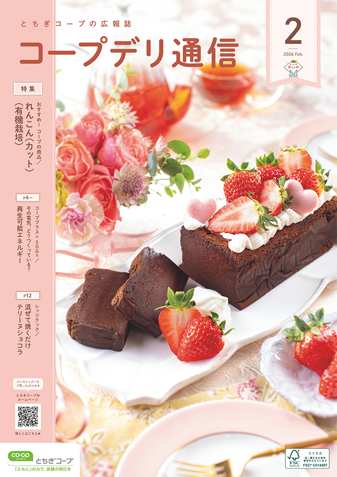 表紙のイメージ