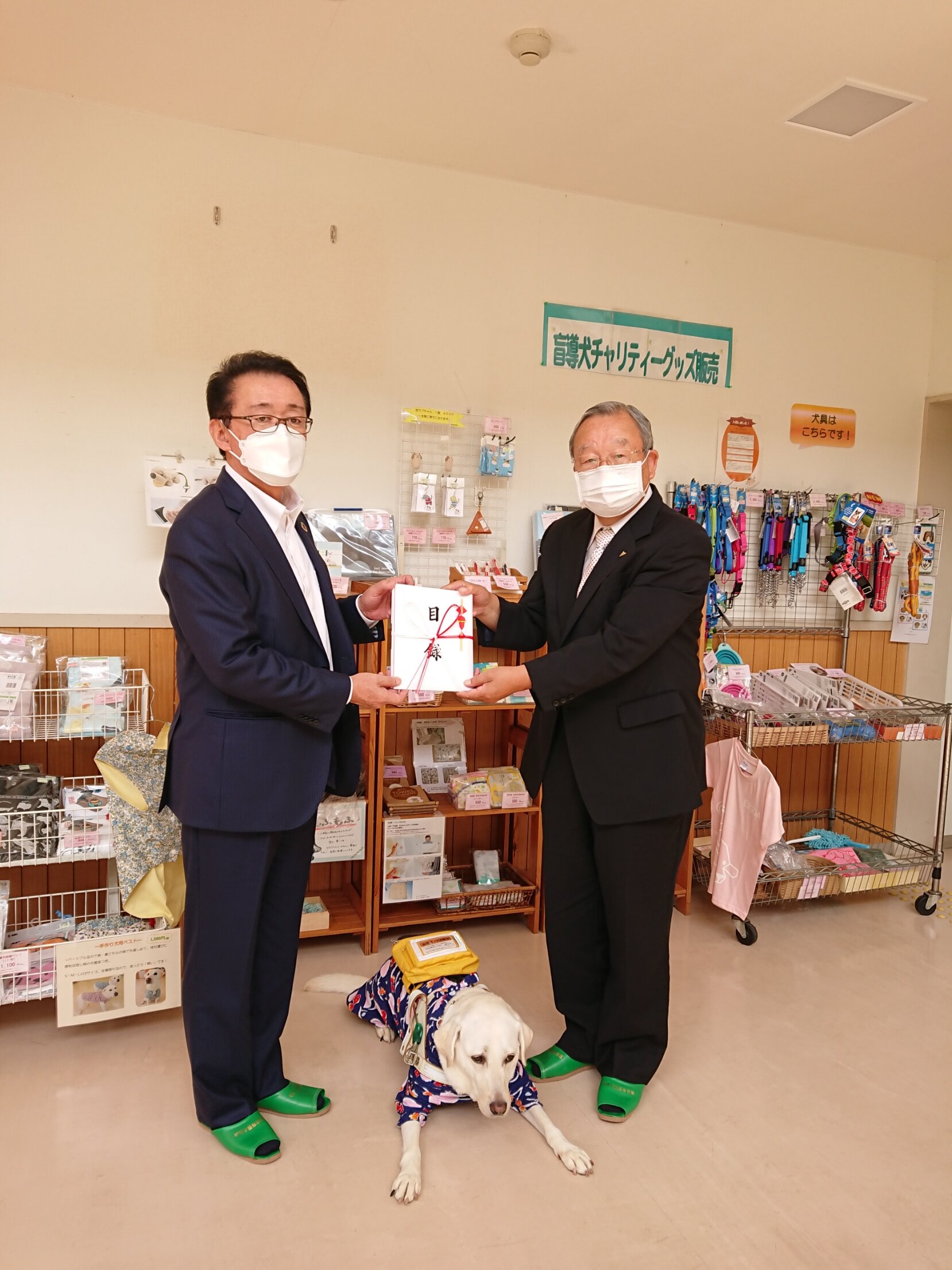 とちぎコープ塚原政雄理事長（左）より東日本盲導犬協会眞尾博理事長に目録が進呈されました。
