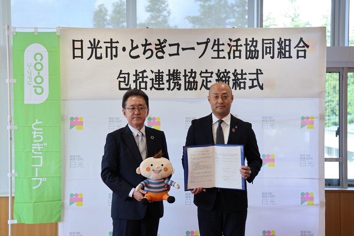 左から とちぎコープ 代表理事理事長 塚原政雄、日光市 市長 瀬髙哲雄 様