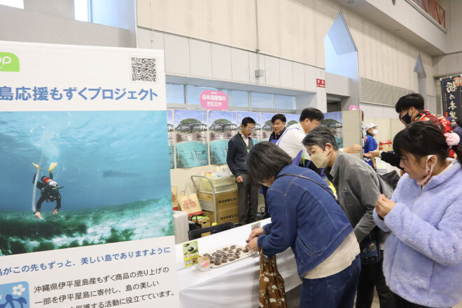 試食・販売の写真