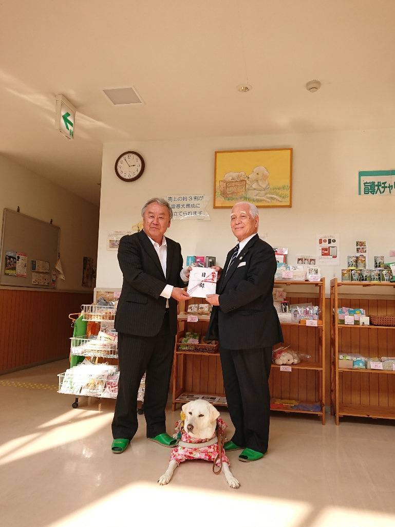 目録をお渡ししました。左：とちぎコープ中田和良理事長　右：東日本盲導犬協会 髙橋文吉理事長