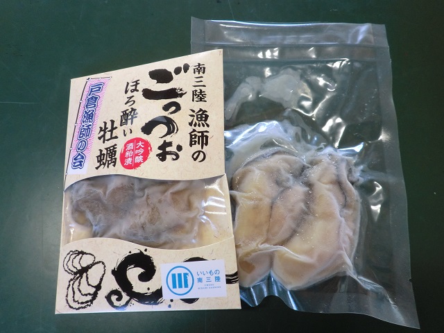 ▲日本で初めて養殖版海のエコラベルと言われるASC国際認証を受けた戸倉のカキを、酒粕で加工した「ほろ酔い牡蠣」