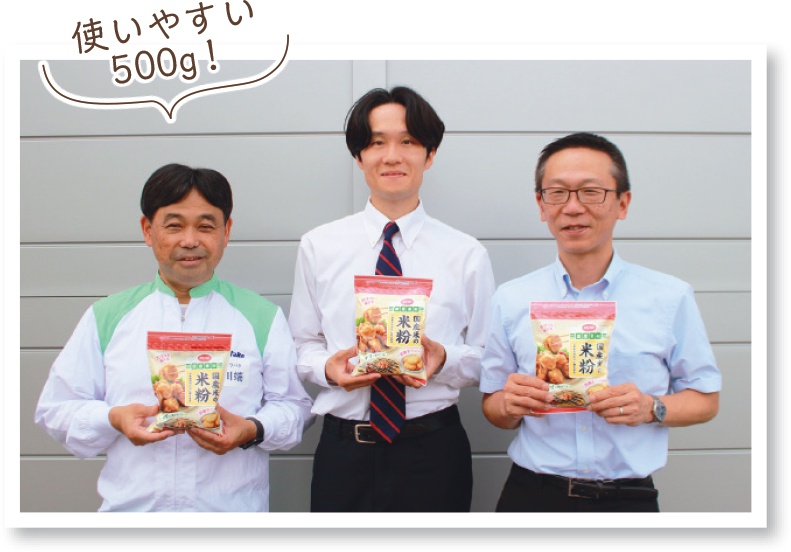 みたけ食品工業株式会社の皆さんの写真