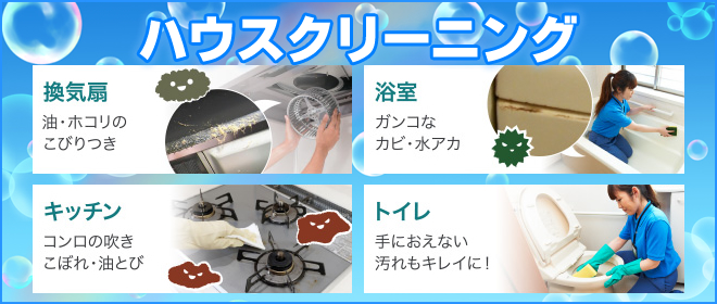 宅配ふとんリフォーム